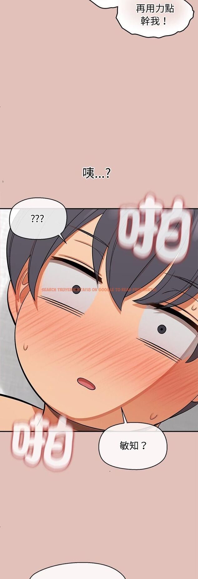 查看漫画公主殿下要收種子啦!/公主搶孕大作戰 - 第31話 - tymanga.com中的4561514图片 查看漫画公主殿下要收種子啦!/公主搶孕大作戰 - 第31話 - tymanga.com中的4561514图片