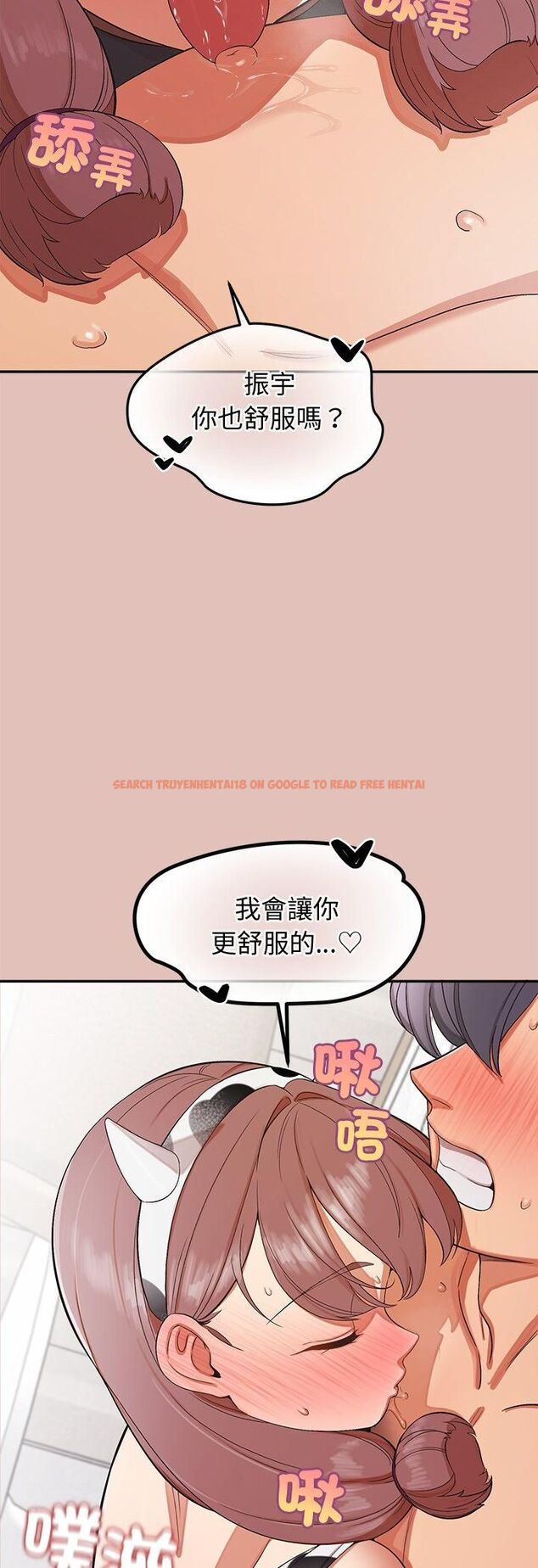 查看漫画公主殿下要收種子啦!/公主搶孕大作戰 - 第31話 - tymanga.com中的4561516图片 查看漫画公主殿下要收種子啦!/公主搶孕大作戰 - 第31話 - tymanga.com中的4561516图片