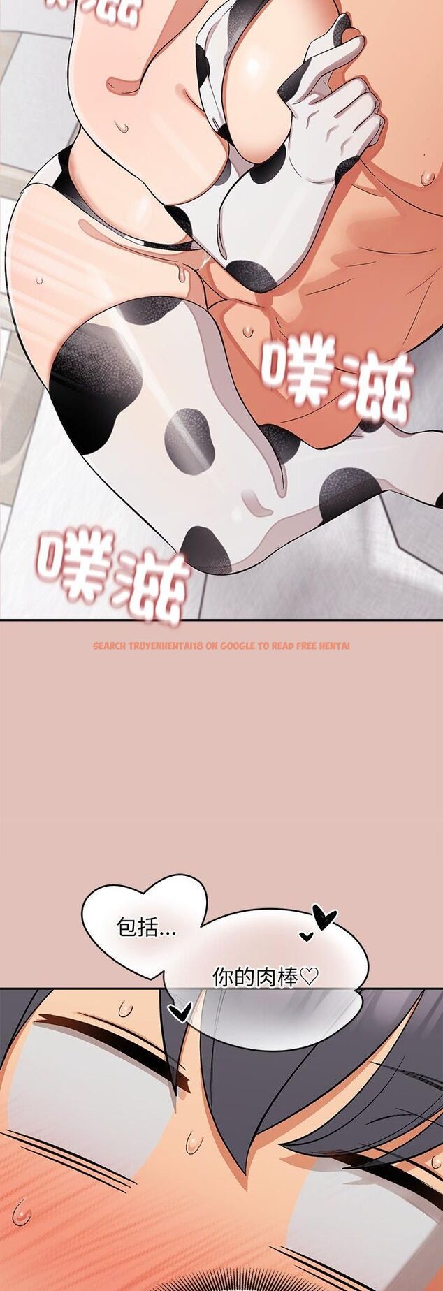 查看漫画公主殿下要收種子啦!/公主搶孕大作戰 - 第31話 - tymanga.com中的4561517图片 查看漫画公主殿下要收種子啦!/公主搶孕大作戰 - 第31話 - tymanga.com中的4561517图片