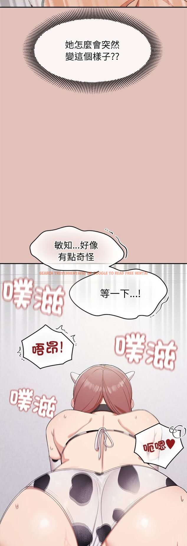查看漫画公主殿下要收種子啦!/公主搶孕大作戰 - 第31話 - tymanga.com中的4561519图片 查看漫画公主殿下要收種子啦!/公主搶孕大作戰 - 第31話 - tymanga.com中的4561519图片