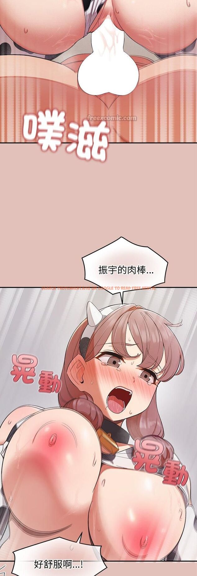 查看漫画公主殿下要收種子啦!/公主搶孕大作戰 - 第31話 - tymanga.com中的4561520图片 查看漫画公主殿下要收種子啦!/公主搶孕大作戰 - 第31話 - tymanga.com中的4561520图片