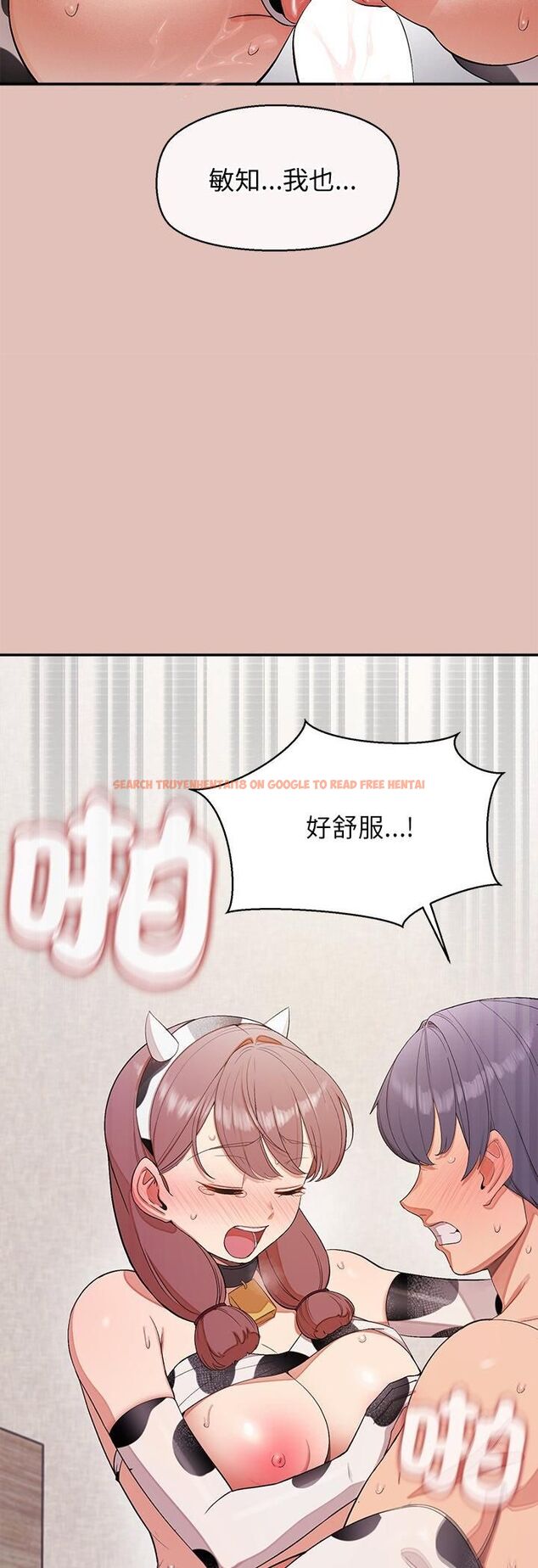 查看漫画公主殿下要收種子啦!/公主搶孕大作戰 - 第31話 - tymanga.com中的4561522图片 查看漫画公主殿下要收種子啦!/公主搶孕大作戰 - 第31話 - tymanga.com中的4561522图片