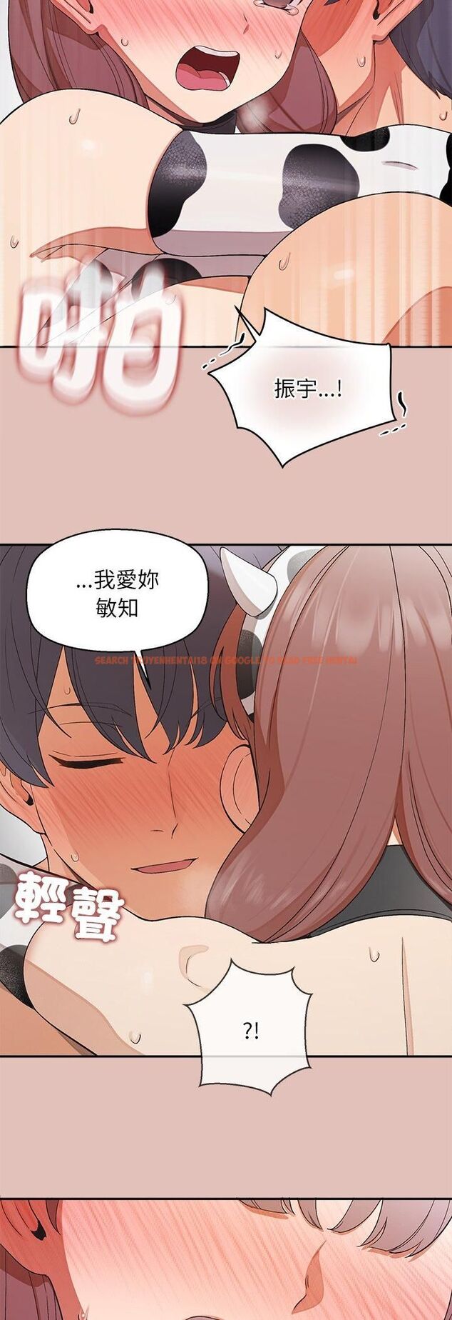 查看漫画公主殿下要收種子啦!/公主搶孕大作戰 - 第31話 - tymanga.com中的4561524图片 查看漫画公主殿下要收種子啦!/公主搶孕大作戰 - 第31話 - tymanga.com中的4561524图片
