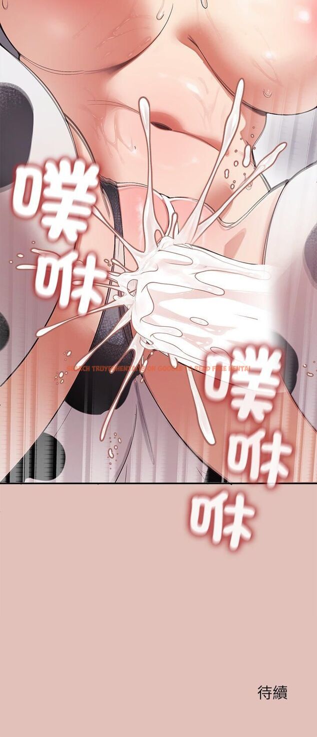 查看漫画公主殿下要收種子啦!/公主搶孕大作戰 - 第31話 - tymanga.com中的4561526图片 查看漫画公主殿下要收種子啦!/公主搶孕大作戰 - 第31話 - tymanga.com中的4561526图片