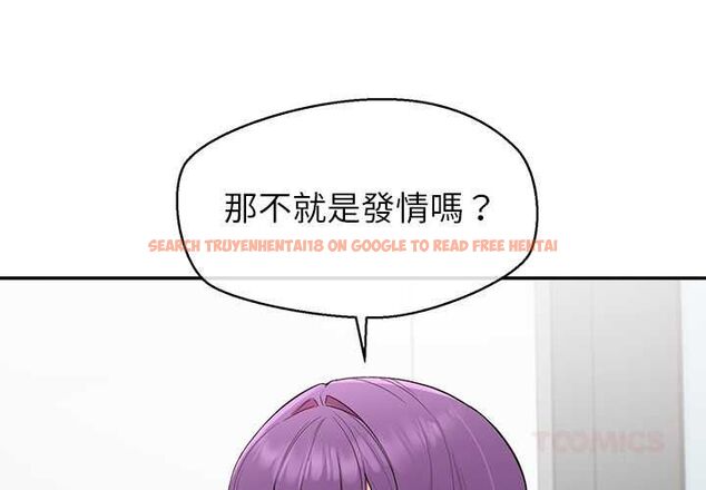 查看漫画公主殿下要收種子啦!/公主搶孕大作戰 - 第32話 - tymanga.com中的4561529图片 查看漫画公主殿下要收種子啦!/公主搶孕大作戰 - 第32話 - tymanga.com中的4561529图片