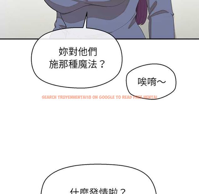 查看漫画公主殿下要收種子啦!/公主搶孕大作戰 - 第32話 - tymanga.com中的4561531图片 查看漫画公主殿下要收種子啦!/公主搶孕大作戰 - 第32話 - tymanga.com中的4561531图片