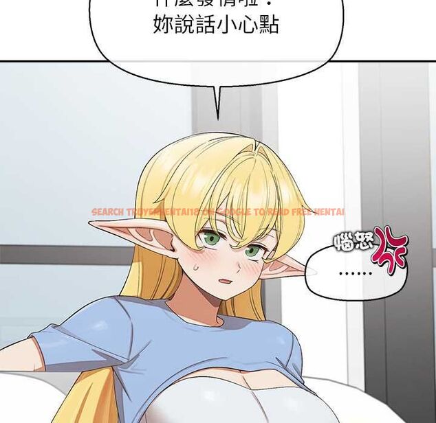 查看漫画公主殿下要收種子啦!/公主搶孕大作戰 - 第32話 - tymanga.com中的4561532图片 查看漫画公主殿下要收種子啦!/公主搶孕大作戰 - 第32話 - tymanga.com中的4561532图片