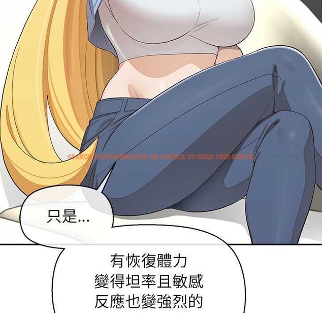 查看漫画公主殿下要收種子啦!/公主搶孕大作戰 - 第32話 - tymanga.com中的4561533图片 查看漫画公主殿下要收種子啦!/公主搶孕大作戰 - 第32話 - tymanga.com中的4561533图片