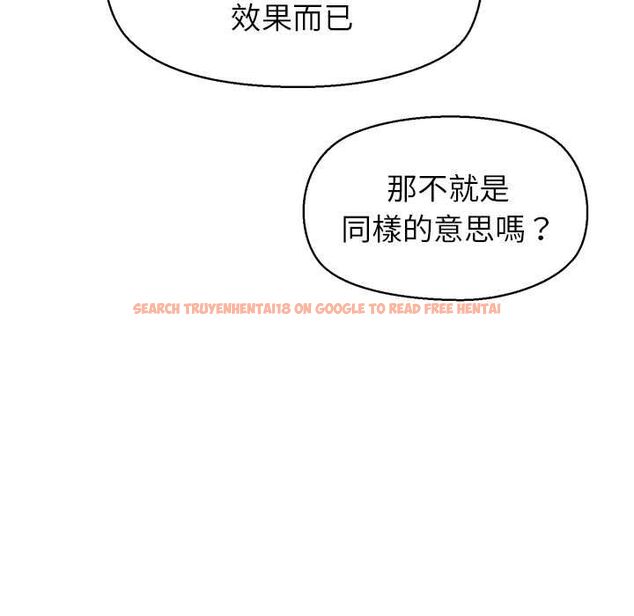 查看漫画公主殿下要收種子啦!/公主搶孕大作戰 - 第32話 - tymanga.com中的4561534图片 查看漫画公主殿下要收種子啦!/公主搶孕大作戰 - 第32話 - tymanga.com中的4561534图片