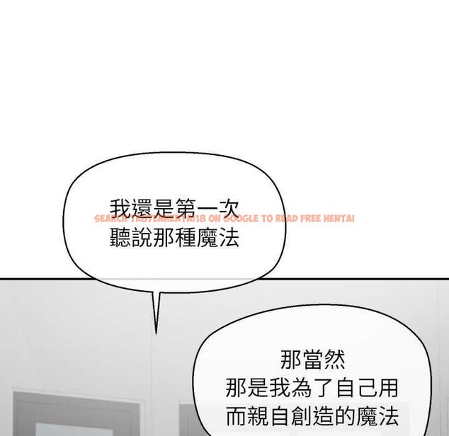 查看漫画公主殿下要收種子啦!/公主搶孕大作戰 - 第32話 - tymanga.com中的4561535图片 查看漫画公主殿下要收種子啦!/公主搶孕大作戰 - 第32話 - tymanga.com中的4561535图片