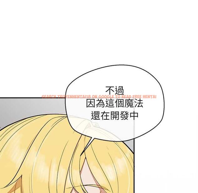 查看漫画公主殿下要收種子啦!/公主搶孕大作戰 - 第32話 - tymanga.com中的4561537图片 查看漫画公主殿下要收種子啦!/公主搶孕大作戰 - 第32話 - tymanga.com中的4561537图片