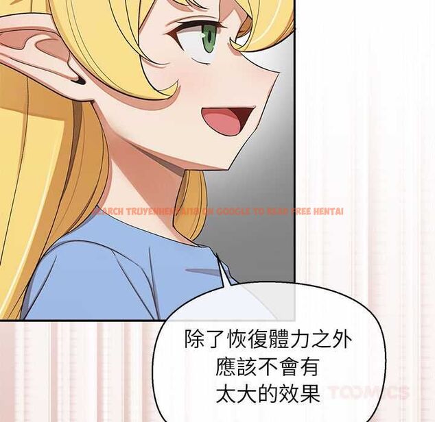 查看漫画公主殿下要收種子啦!/公主搶孕大作戰 - 第32話 - tymanga.com中的4561538图片 查看漫画公主殿下要收種子啦!/公主搶孕大作戰 - 第32話 - tymanga.com中的4561538图片