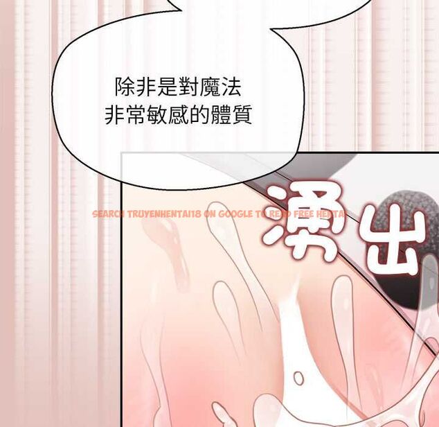 查看漫画公主殿下要收種子啦!/公主搶孕大作戰 - 第32話 - tymanga.com中的4561539图片 查看漫画公主殿下要收種子啦!/公主搶孕大作戰 - 第32話 - tymanga.com中的4561539图片