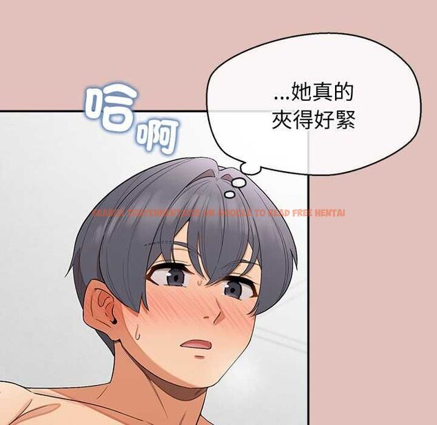 查看漫画公主殿下要收種子啦!/公主搶孕大作戰 - 第32話 - tymanga.com中的4561548图片 查看漫画公主殿下要收種子啦!/公主搶孕大作戰 - 第32話 - tymanga.com中的4561548图片