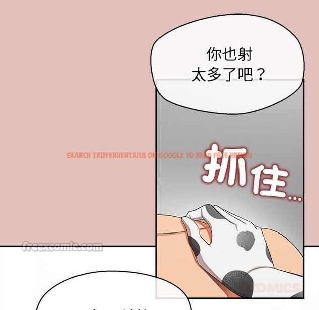 查看漫画公主殿下要收種子啦!/公主搶孕大作戰 - 第32話 - tymanga.com中的4561556图片 查看漫画公主殿下要收種子啦!/公主搶孕大作戰 - 第32話 - tymanga.com中的4561556图片