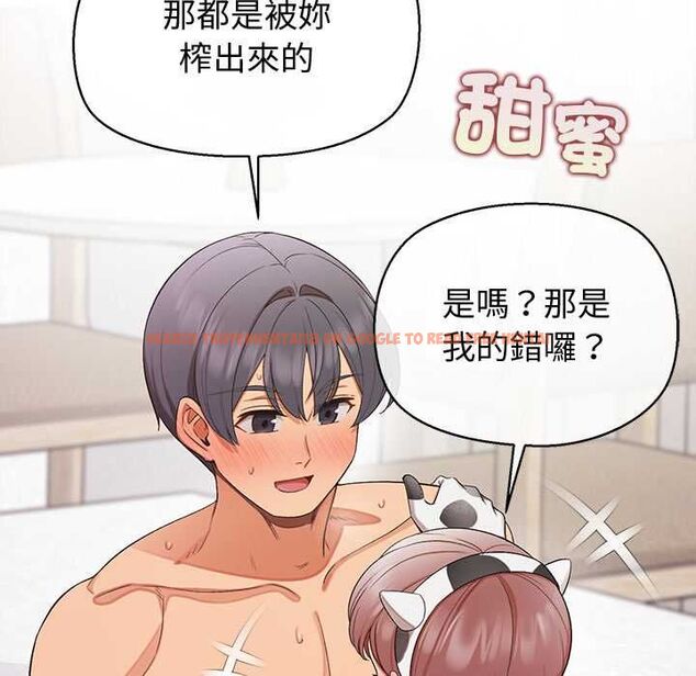 查看漫画公主殿下要收種子啦!/公主搶孕大作戰 - 第32話 - tymanga.com中的4561557图片 查看漫画公主殿下要收種子啦!/公主搶孕大作戰 - 第32話 - tymanga.com中的4561557图片