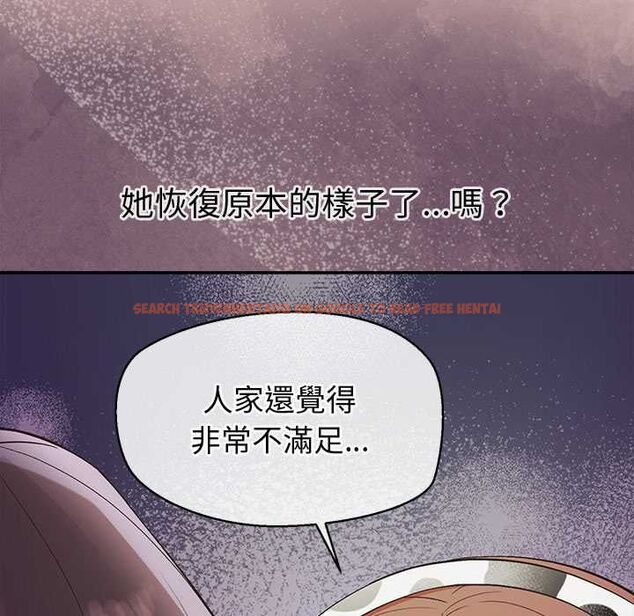 查看漫画公主殿下要收種子啦!/公主搶孕大作戰 - 第32話 - tymanga.com中的4561560图片 查看漫画公主殿下要收種子啦!/公主搶孕大作戰 - 第32話 - tymanga.com中的4561560图片