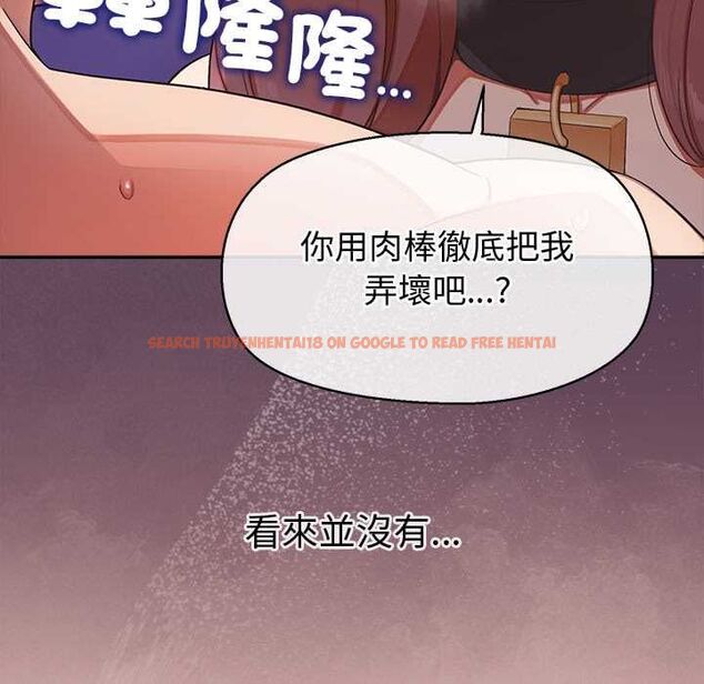 查看漫画公主殿下要收種子啦!/公主搶孕大作戰 - 第32話 - tymanga.com中的4561562图片 查看漫画公主殿下要收種子啦!/公主搶孕大作戰 - 第32話 - tymanga.com中的4561562图片