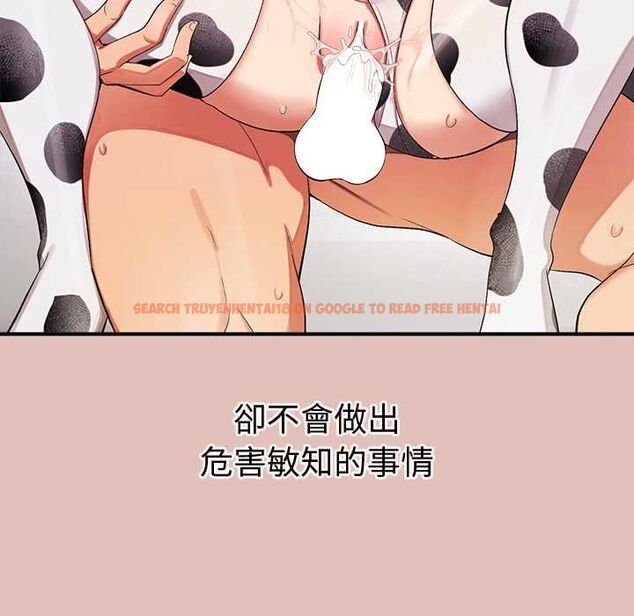 查看漫画公主殿下要收種子啦!/公主搶孕大作戰 - 第32話 - tymanga.com中的4561568图片 查看漫画公主殿下要收種子啦!/公主搶孕大作戰 - 第32話 - tymanga.com中的4561568图片