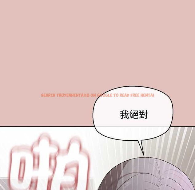 查看漫画公主殿下要收種子啦!/公主搶孕大作戰 - 第32話 - tymanga.com中的4561585图片 查看漫画公主殿下要收種子啦!/公主搶孕大作戰 - 第32話 - tymanga.com中的4561585图片