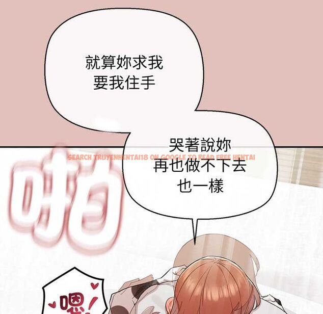 查看漫画公主殿下要收種子啦!/公主搶孕大作戰 - 第32話 - tymanga.com中的4561588图片 查看漫画公主殿下要收種子啦!/公主搶孕大作戰 - 第32話 - tymanga.com中的4561588图片