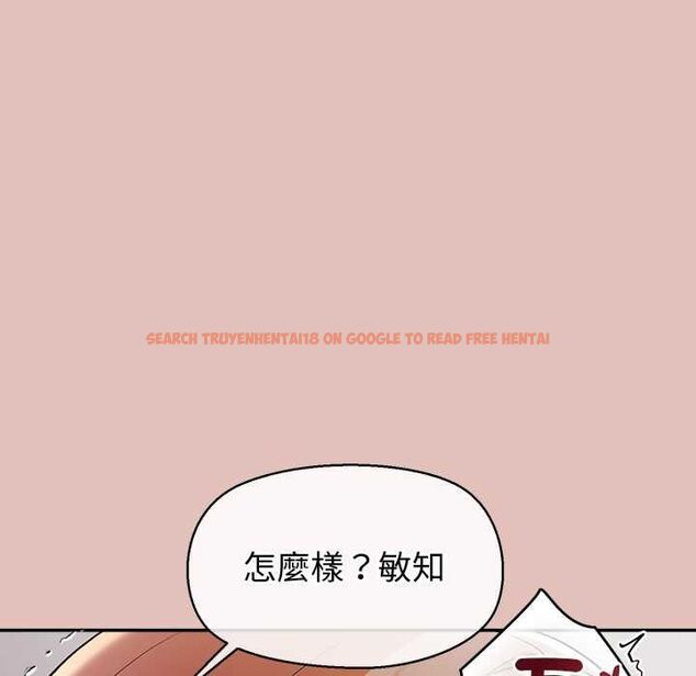 查看漫画公主殿下要收種子啦!/公主搶孕大作戰 - 第32話 - tymanga.com中的4561591图片 查看漫画公主殿下要收種子啦!/公主搶孕大作戰 - 第32話 - tymanga.com中的4561591图片
