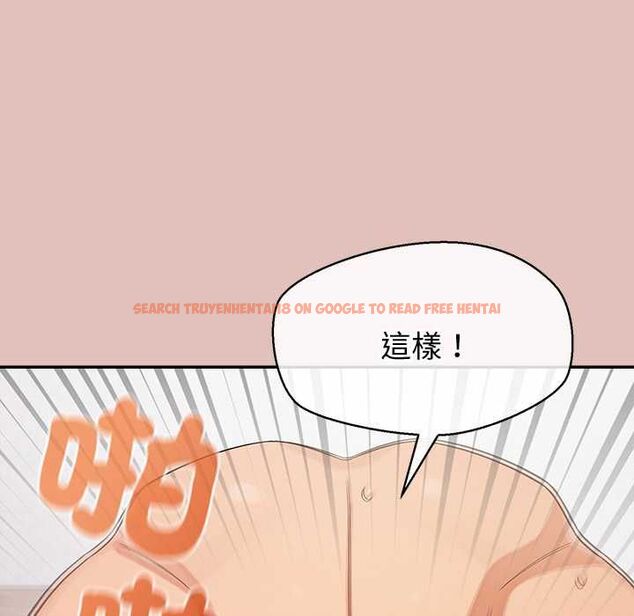 查看漫画公主殿下要收種子啦!/公主搶孕大作戰 - 第32話 - tymanga.com中的4561594图片 查看漫画公主殿下要收種子啦!/公主搶孕大作戰 - 第32話 - tymanga.com中的4561594图片