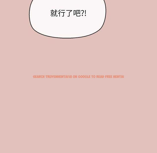 查看漫画公主殿下要收種子啦!/公主搶孕大作戰 - 第32話 - tymanga.com中的4561596图片 查看漫画公主殿下要收種子啦!/公主搶孕大作戰 - 第32話 - tymanga.com中的4561596图片