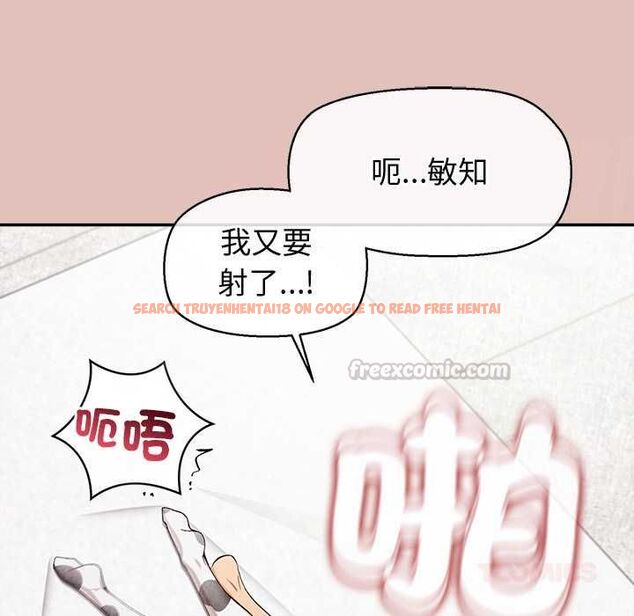 查看漫画公主殿下要收種子啦!/公主搶孕大作戰 - 第32話 - tymanga.com中的4561601图片 查看漫画公主殿下要收種子啦!/公主搶孕大作戰 - 第32話 - tymanga.com中的4561601图片