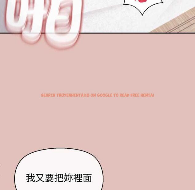 查看漫画公主殿下要收種子啦!/公主搶孕大作戰 - 第32話 - tymanga.com中的4561603图片 查看漫画公主殿下要收種子啦!/公主搶孕大作戰 - 第32話 - tymanga.com中的4561603图片