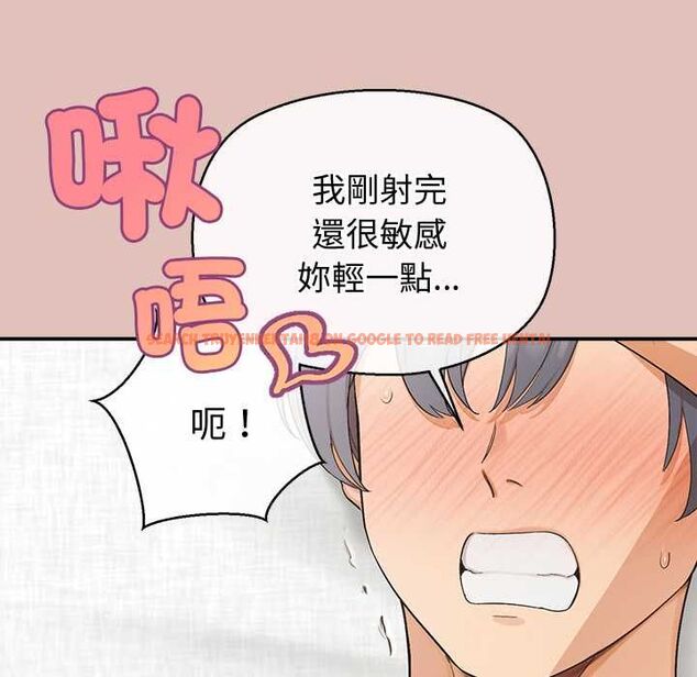查看漫画公主殿下要收種子啦!/公主搶孕大作戰 - 第32話 - tymanga.com中的4561620图片 查看漫画公主殿下要收種子啦!/公主搶孕大作戰 - 第32話 - tymanga.com中的4561620图片