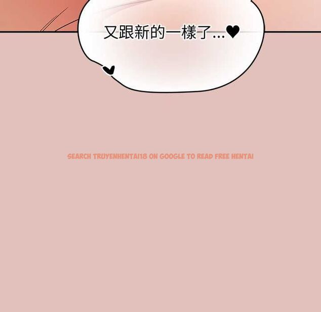 查看漫画公主殿下要收種子啦!/公主搶孕大作戰 - 第32話 - tymanga.com中的4561632图片 查看漫画公主殿下要收種子啦!/公主搶孕大作戰 - 第32話 - tymanga.com中的4561632图片