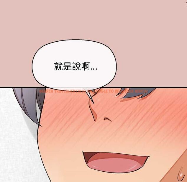 查看漫画公主殿下要收種子啦!/公主搶孕大作戰 - 第32話 - tymanga.com中的4561633图片 查看漫画公主殿下要收種子啦!/公主搶孕大作戰 - 第32話 - tymanga.com中的4561633图片