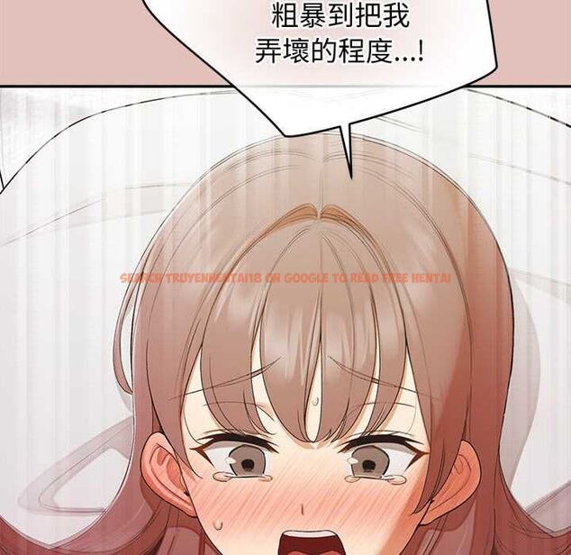 查看漫画公主殿下要收種子啦!/公主搶孕大作戰 - 第32話 - tymanga.com中的4561642图片 查看漫画公主殿下要收種子啦!/公主搶孕大作戰 - 第32話 - tymanga.com中的4561642图片
