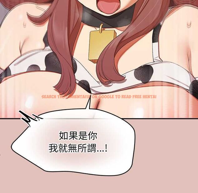 查看漫画公主殿下要收種子啦!/公主搶孕大作戰 - 第32話 - tymanga.com中的4561643图片 查看漫画公主殿下要收種子啦!/公主搶孕大作戰 - 第32話 - tymanga.com中的4561643图片