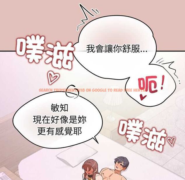 查看漫画公主殿下要收種子啦!/公主搶孕大作戰 - 第32話 - tymanga.com中的4561667图片 查看漫画公主殿下要收種子啦!/公主搶孕大作戰 - 第32話 - tymanga.com中的4561667图片