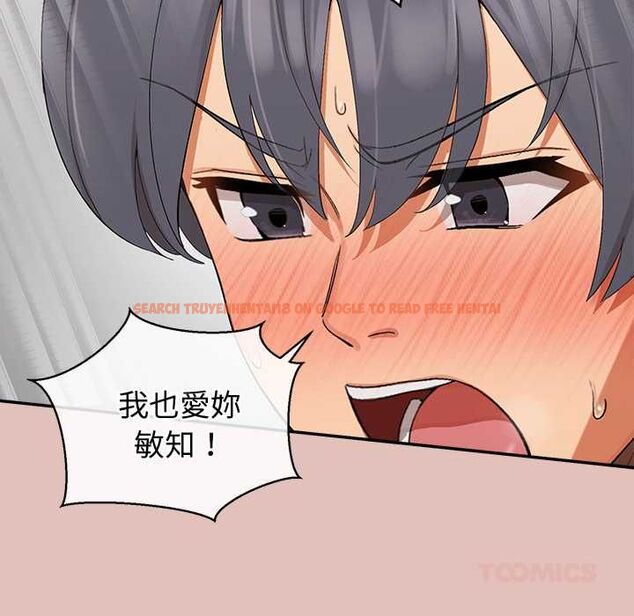查看漫画公主殿下要收種子啦!/公主搶孕大作戰 - 第32話 - tymanga.com中的4561673图片 查看漫画公主殿下要收種子啦!/公主搶孕大作戰 - 第32話 - tymanga.com中的4561673图片