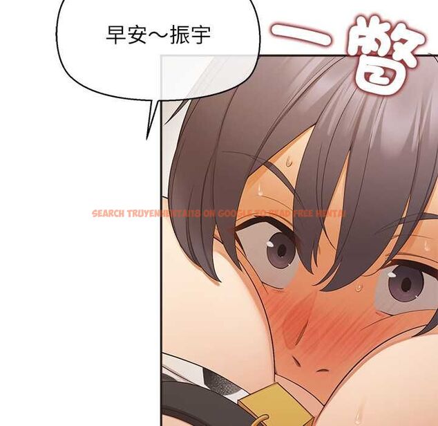 查看漫画公主殿下要收種子啦!/公主搶孕大作戰 - 第33話 - tymanga.com中的4582977图片 查看漫画公主殿下要收種子啦!/公主搶孕大作戰 - 第33話 - tymanga.com中的4582977图片