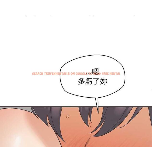 查看漫画公主殿下要收種子啦!/公主搶孕大作戰 - 第33話 - tymanga.com中的4582981图片 查看漫画公主殿下要收種子啦!/公主搶孕大作戰 - 第33話 - tymanga.com中的4582981图片