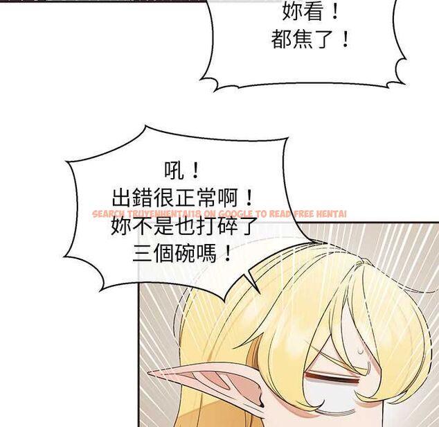 查看漫画公主殿下要收種子啦!/公主搶孕大作戰 - 第33話 - tymanga.com中的4582991图片 查看漫画公主殿下要收種子啦!/公主搶孕大作戰 - 第33話 - tymanga.com中的4582991图片