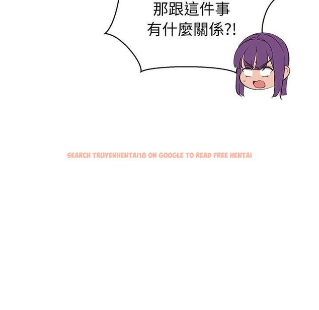 查看漫画公主殿下要收種子啦!/公主搶孕大作戰 - 第33話 - tymanga.com中的4582993图片 查看漫画公主殿下要收種子啦!/公主搶孕大作戰 - 第33話 - tymanga.com中的4582993图片