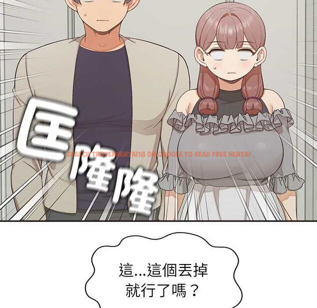 查看漫画公主殿下要收種子啦!/公主搶孕大作戰 - 第33話 - tymanga.com中的4582995图片 查看漫画公主殿下要收種子啦!/公主搶孕大作戰 - 第33話 - tymanga.com中的4582995图片