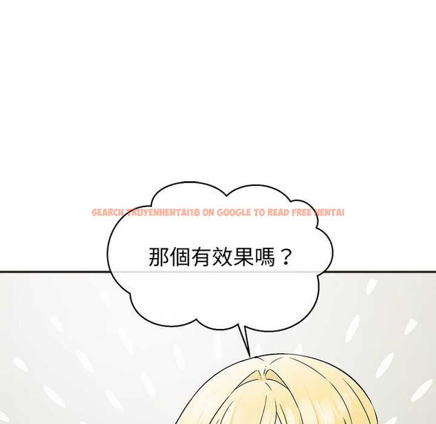 查看漫画公主殿下要收種子啦!/公主搶孕大作戰 - 第33話 - tymanga.com中的4583005图片 查看漫画公主殿下要收種子啦!/公主搶孕大作戰 - 第33話 - tymanga.com中的4583005图片