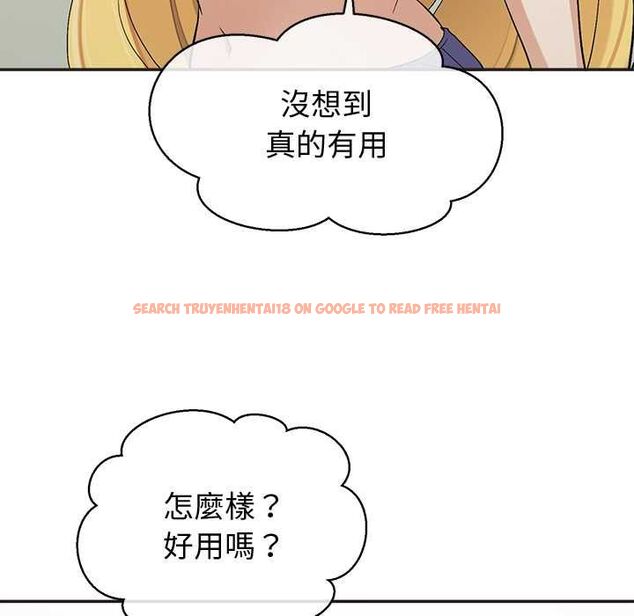 查看漫画公主殿下要收種子啦!/公主搶孕大作戰 - 第33話 - tymanga.com中的4583007图片 查看漫画公主殿下要收種子啦!/公主搶孕大作戰 - 第33話 - tymanga.com中的4583007图片