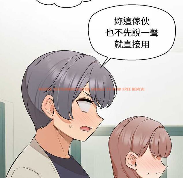查看漫画公主殿下要收種子啦!/公主搶孕大作戰 - 第33話 - tymanga.com中的4583008图片 查看漫画公主殿下要收種子啦!/公主搶孕大作戰 - 第33話 - tymanga.com中的4583008图片