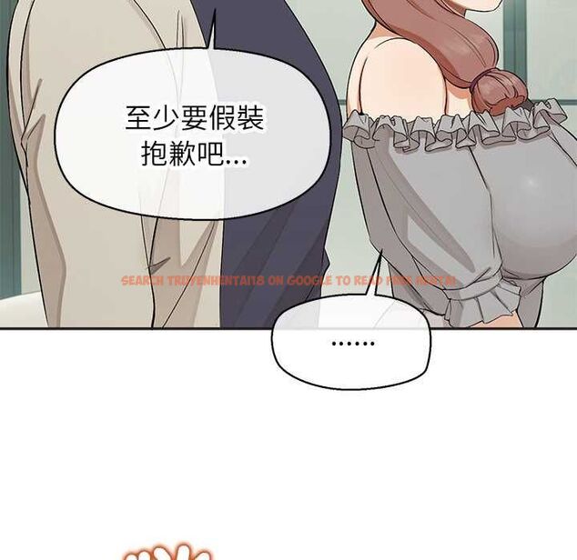 查看漫画公主殿下要收種子啦!/公主搶孕大作戰 - 第33話 - tymanga.com中的4583009图片 查看漫画公主殿下要收種子啦!/公主搶孕大作戰 - 第33話 - tymanga.com中的4583009图片