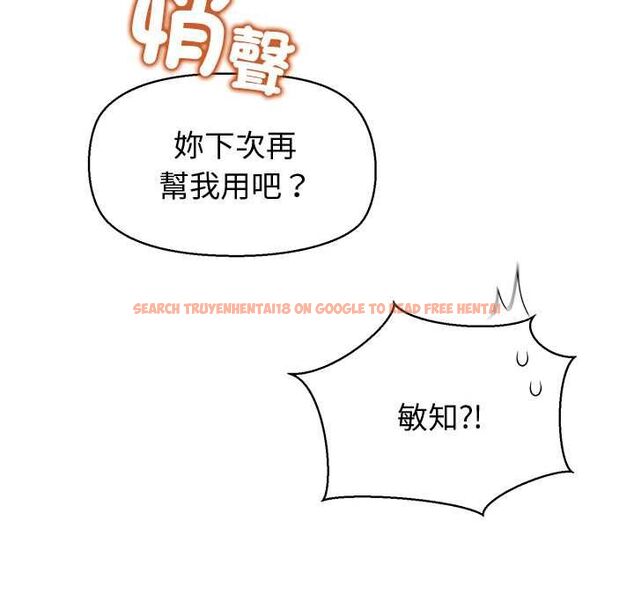 查看漫画公主殿下要收種子啦!/公主搶孕大作戰 - 第33話 - tymanga.com中的4583010图片 查看漫画公主殿下要收種子啦!/公主搶孕大作戰 - 第33話 - tymanga.com中的4583010图片