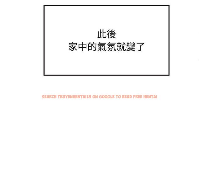 查看漫画公主殿下要收種子啦!/公主搶孕大作戰 - 第33話 - tymanga.com中的4583011图片 查看漫画公主殿下要收種子啦!/公主搶孕大作戰 - 第33話 - tymanga.com中的4583011图片