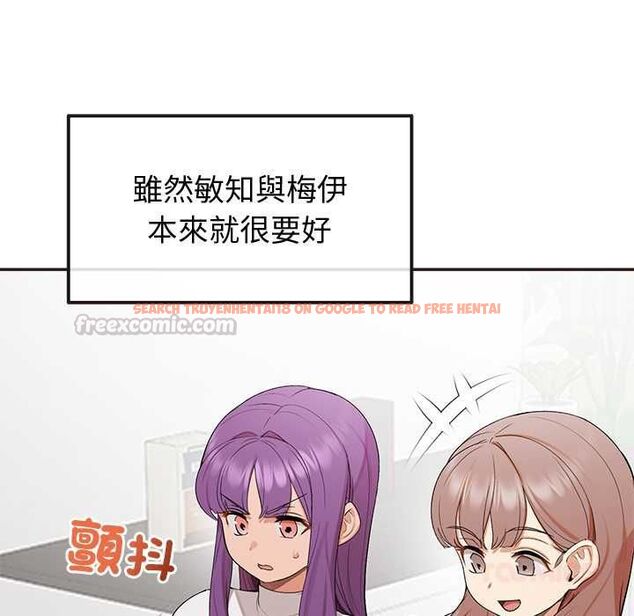 查看漫画公主殿下要收種子啦!/公主搶孕大作戰 - 第33話 - tymanga.com中的4583012图片 查看漫画公主殿下要收種子啦!/公主搶孕大作戰 - 第33話 - tymanga.com中的4583012图片