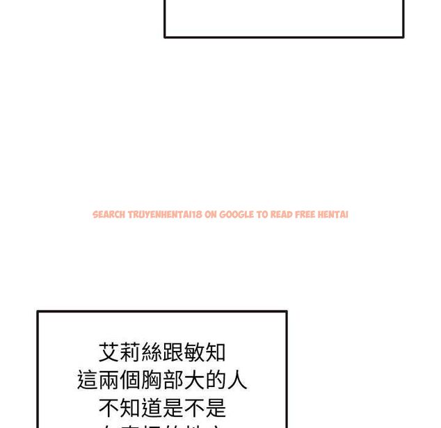 查看漫画公主殿下要收種子啦!/公主搶孕大作戰 - 第33話 - tymanga.com中的4583014图片 查看漫画公主殿下要收種子啦!/公主搶孕大作戰 - 第33話 - tymanga.com中的4583014图片